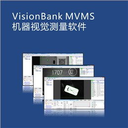 維視智造 深耕工業(yè)視覺與院校系統(tǒng)，賦能智能裝備新未來